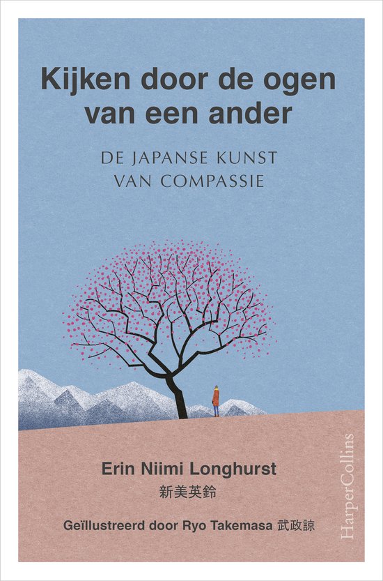 Kijken door de ogen van een ander - Longhurst, E.N.