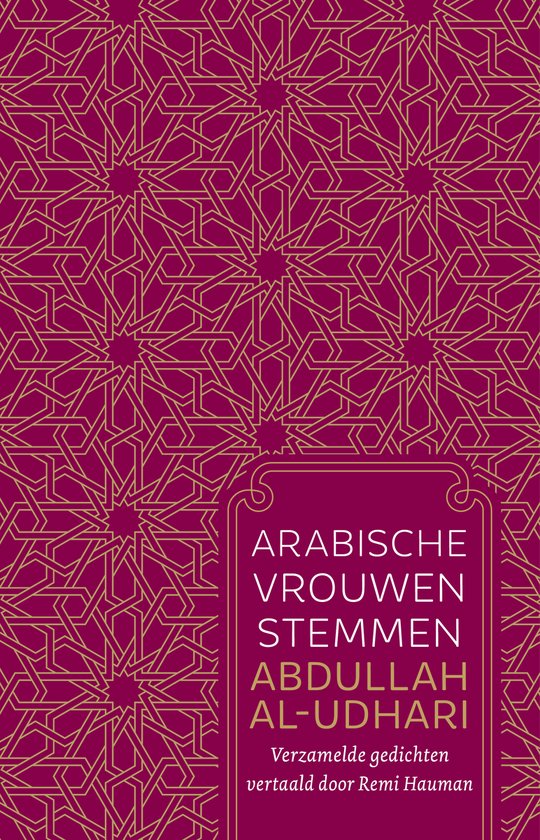 Arabische vrouwenstemmen - Al-Udhari