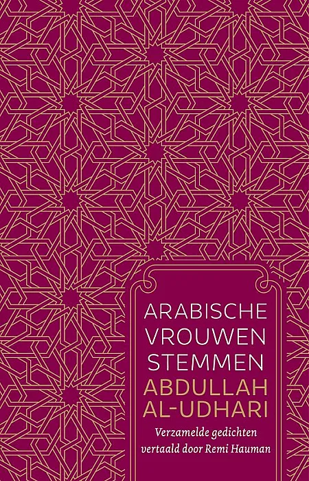 Arabische vrouwenstemmen - Al-Udhari