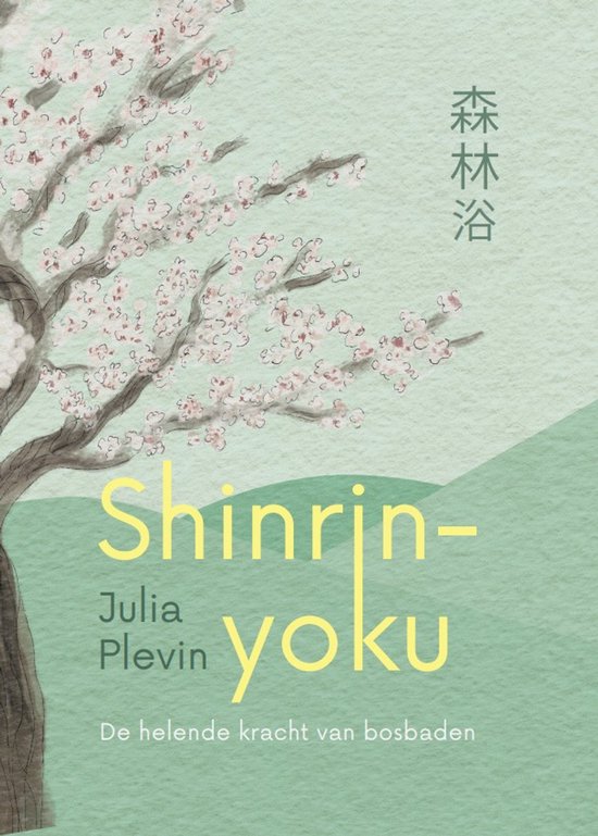 Shinrin Yoku - Plevin foto 3