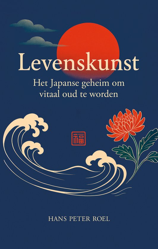 Levenskunst - H.P. Roel