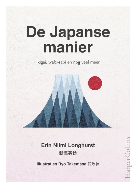 De Japanse manier - Longhurst, E.N.