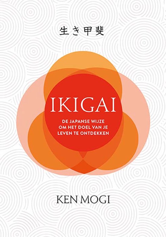 Ikigai - Mogi, K.