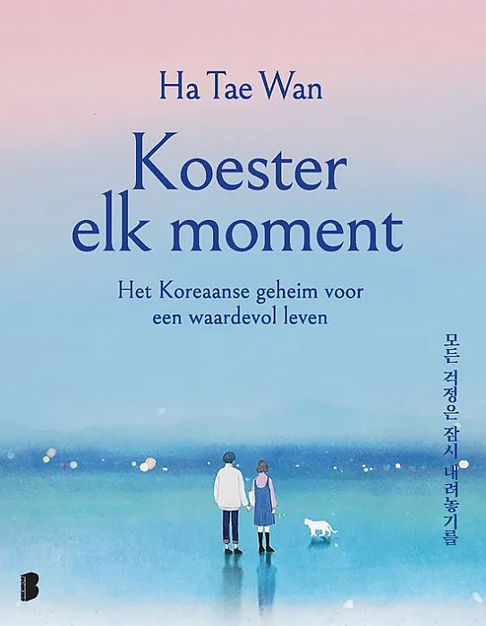 Koester elk moment - Wan