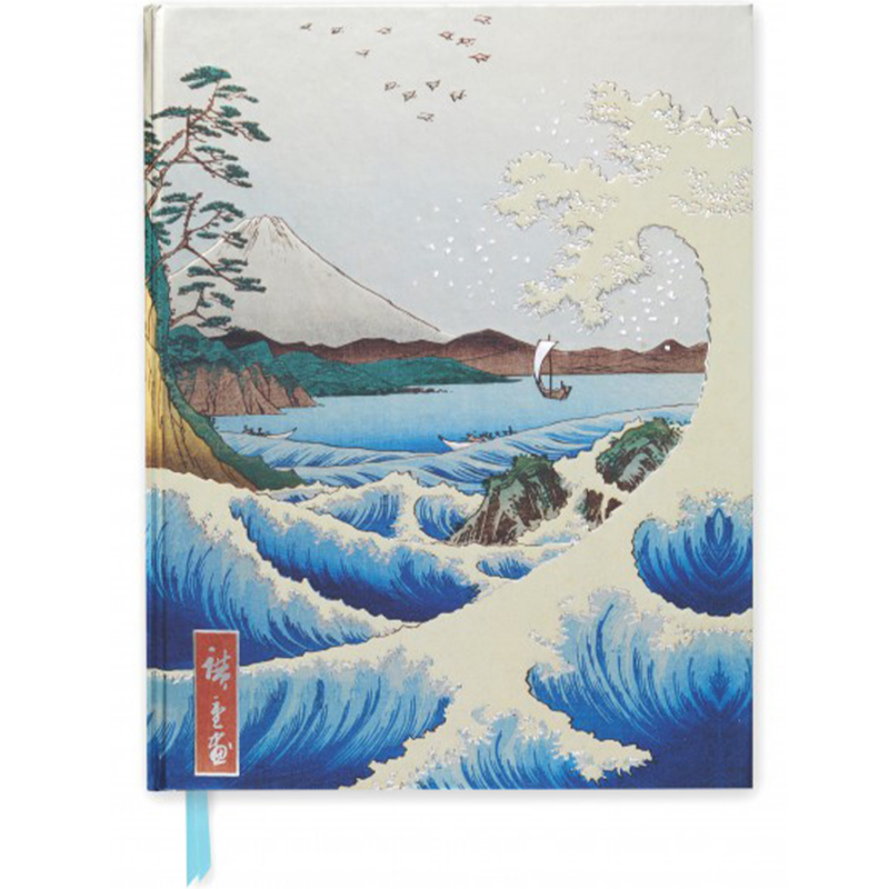 FTSB09 -HIROSHIGE: SEA AT SATTA